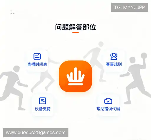 疑问解答站